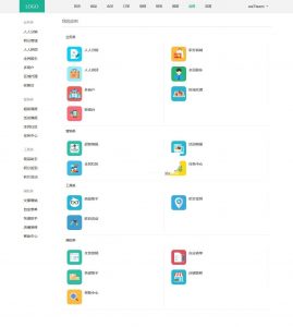 人人商城V2 2.7.6 开源版 新增收银台插件 店铺装修多商户组等-Ai搜码网
