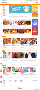 最新TP框架二次开发方维O2O生活通商业完整版源码—本地消费+PC+WAP手机版+微信端三端功能等-Ai搜码网