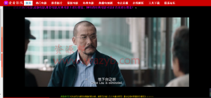 2017最新爱看影院整站第二版整站源码+手机版+自动采集更新|网络VIP大片免费观看-Ai搜码网