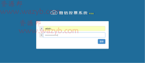 最新微联运微信投票独立版PHP源码|基于31CMS投票系统二次开发+幸运大转盘+独立后台吸粉工具-Ai搜码网
