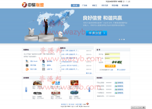 中易广告联盟系统v7.0破解版（一键安装版）免费下载—会赚钱的广告联盟系统PHP源码-Ai搜码网