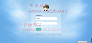 协同办公OA管理系统PHP源码+对接微信企业号+支持跨平台APP+pc网页版+pc客户端操作-Ai搜码网