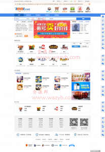 最新价值2000元开源高仿7881游戏交易平台整站程序PHP源码——正式无BUG源码+完美运营-Ai搜码网