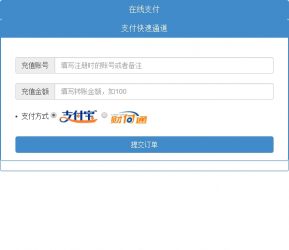 最新支付宝+财付通免签约即时到账接口_不需要签约商户也能将支付宝接入网站-Ai搜码网