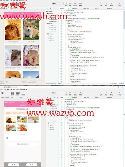 基于ThinkPHP开发后台图片管理带小程序源码_微信图片管理小程序源码插图1