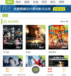 【微擎微赞模块 】全网VIP视频视频电影免费看片神器3.1源码-某宝花30元购买的,亲测可用-Ai搜码网