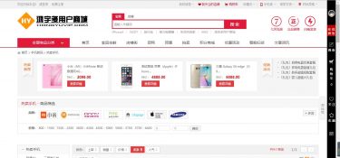 最新小京东二次开发版多用户商城系统V7.8.2源码_新增微信支付+淘宝采集+新版短信功能插图1