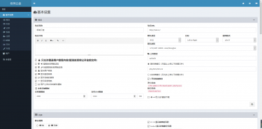 最新极简网盘云盘网站汉化版源码_搭建属于自己的云盘网站插图2