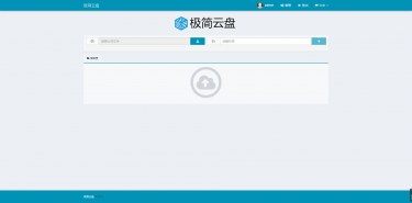 最新极简网盘云盘网站汉化版源码_搭建属于自己的云盘网站-Ai搜码网