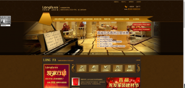 ThinkPHP框架制作的土豪金风格装修公司装饰公司整站源码-Ai搜码网