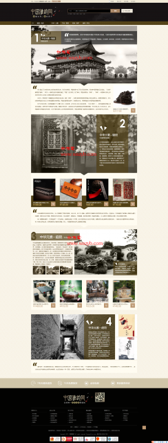 古典风格大型文化古玩物品交易综合商城整站源码_支持支付宝_支持自定义手机端页面布局插图2