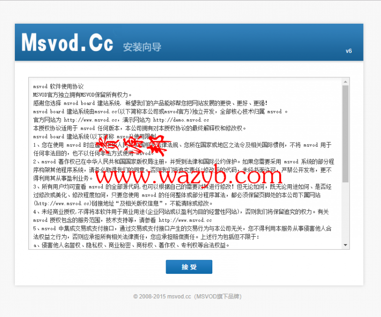 最新魅思视频网站系统V6.0源码_VIP收费视频网站源码_支持免费试看30秒插图3