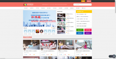 最新魅思视频网站系统V6.0源码_VIP收费视频网站源码_支持免费试看30秒-Ai搜码网