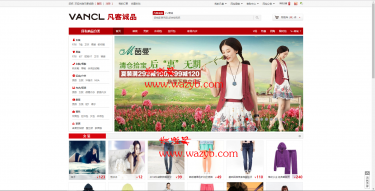 ThinkPHP高仿凡客诚品商城系统源码-Ai搜码网