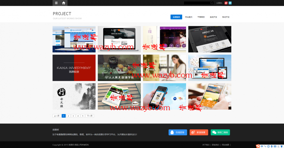 基于ThinkPHP内核开发的响应式科技企业公司网站源码_支持PC端+WAP手机端+微信端三端同步插图2