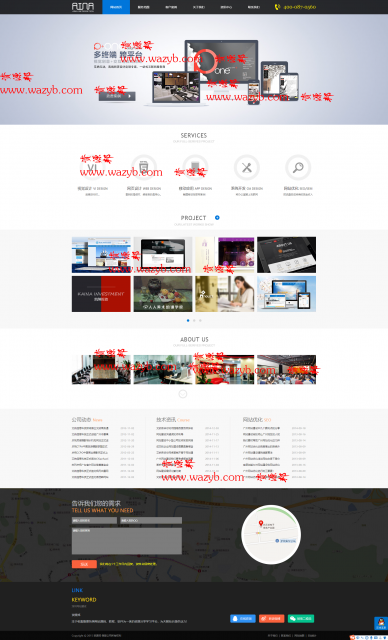基于ThinkPHP内核开发的响应式科技企业公司网站源码_支持PC端+WAP手机端+微信端三端同步插图1