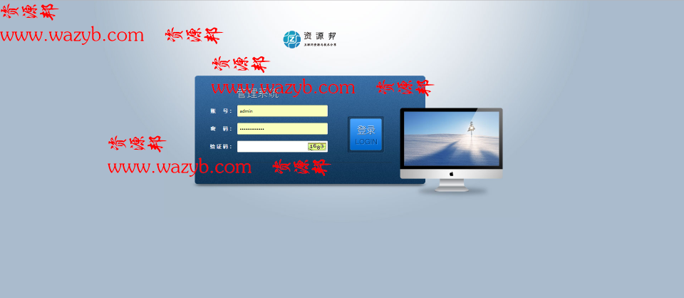 基于ThinkPHP内核开发的响应式科技企业公司网站源码_支持PC端+WAP手机端+微信端三端同步插图5