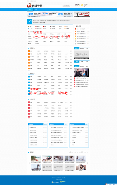 基于ThinkPHP框架开发的个性化网址导航网站源码_仿好123网址导航_QQ网址导航_360网址导航插图1