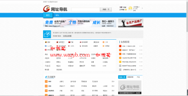 基于ThinkPHP框架开发的个性化网址导航网站源码_仿好123网址导航_QQ网址导航_360网址导航-Ai搜码网