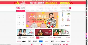 最新ThinkPHP开发淘宝客内部优惠券免授权开元版源码_后台多种采集优惠券方式+WAP手机版+两套模板-Ai搜码网