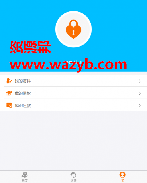 ThinkPHP开发的WAP借贷分期系统源码_手机端借贷系统源码+集成支付模块+短信模块+征信模块插图3