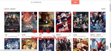 最新爱客影院授权版3.2全破解源码(源码破解未加密)_全自动爬去采集360影视最新视频资源-Ai搜码网