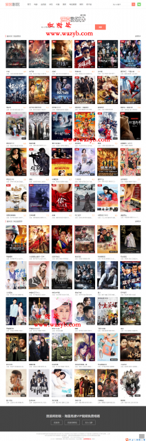 最新爱客影院授权版3.2全破解源码(源码破解未加密)_全自动爬去采集360影视最新视频资源插图1