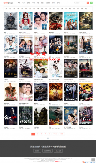 最新爱客影院授权版3.2全破解源码(源码破解未加密)_全自动爬去采集360影视最新视频资源插图3