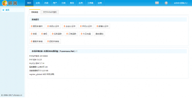 最新带支付宝支付接口的PHP威客任务网站完整版源码破_界面漂亮整洁插图3