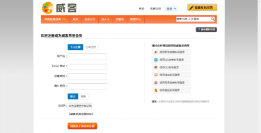 最新带支付宝支付接口的PHP威客任务网站完整版源码破_界面漂亮整洁-Ai搜码网
