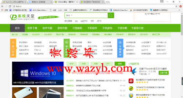 系统天堂软件下载站门户网站整站源码带WAP手机端+全站数据1.1G-Ai搜码网