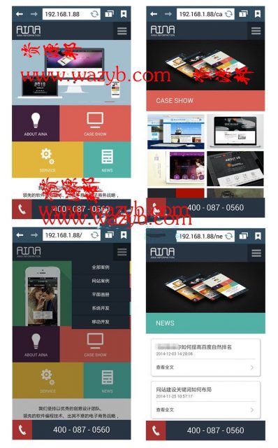 基于ThinkPHP内核开发的响应式科技企业公司网站源码_支持PC端+WAP手机端+微信端三端同步插图3