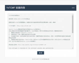 基于Thinkphp+Bootstrap框架开发的易学堂在线教育学习系统_一站式在线教育培训网站源码插图1