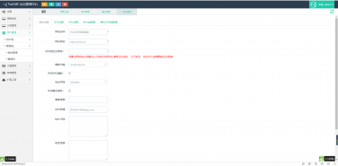 基于Thinkphp+Bootstrap框架开发的易学堂在线教育学习系统_一站式在线教育培训网站源码插图3