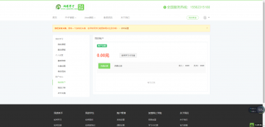 基于Thinkphp+Bootstrap框架开发的易学堂在线教育学习系统_一站式在线教育培训网站源码-Ai搜码网