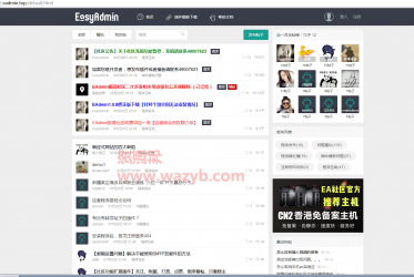 最新ThinkPHP5内核开发的轻论坛社区系统源码-Ai搜码网