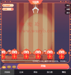 最新基于ThinkPHP框架开发的欢乐夹娃娃游戏系统源码_支持个人微信免签+WAP手机端自适应-Ai搜码网