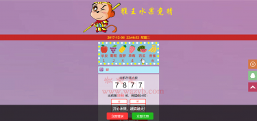 最新基于ThinkPHP框架开发的开心水果游戏系统源码_支持WEB自动开奖+WAP手机端自适应-Ai搜码网