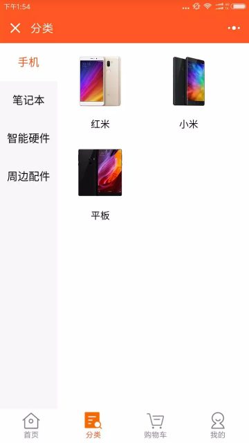 仿小米商城微信小程序商城源码及ThinkPHP开发的微信小程序商城后台系统源码插图3