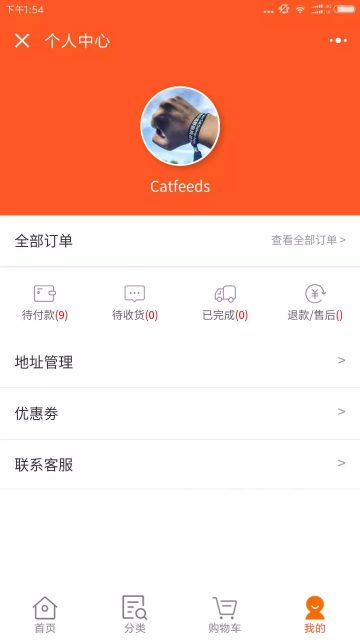 仿小米商城微信小程序商城源码及ThinkPHP开发的微信小程序商城后台系统源码插图5