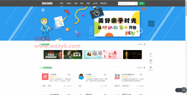 基于ThinkPHP微信小程序和公众号导航网站源码_WAP手机自适应+整合QQ、微信、微博、手机登录+文章评测系统-Ai搜码网