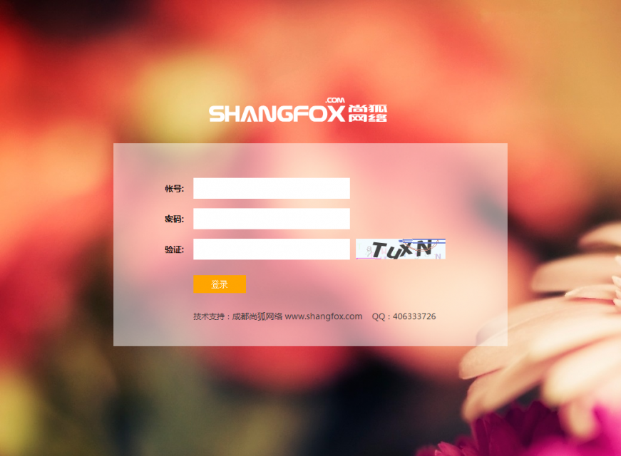 基于ThinkPHP框架开发的搞笑图片娱乐站系统源码插图3