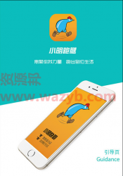 【微擎微赞功能模块】最新小明跑腿商业版 9.9.9.9全开源解密版_人人快递模块ERP接口快递订单批量打印-Ai搜码网