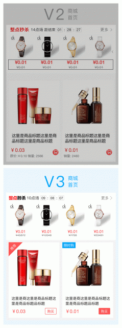 【微擎微赞模块】最新全面升级人人商城V3 3.1.6全开源完整版源码插图5