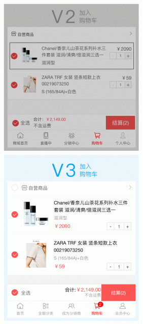 【微擎微赞模块】最新全面升级人人商城V3 3.1.6全开源完整版源码插图6