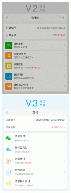 【微擎微赞模块】最新全面升级人人商城V3 3.1.6全开源完整版源码插图7