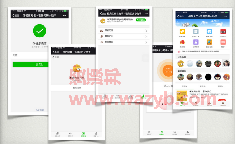 【微擎微赞功能模块】最新小明跑腿商业版 9.9.9.9全开源解密版_人人快递模块ERP接口快递订单批量打印插图3