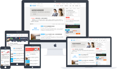 最新WordPress大前端主题DUX3.0完美破解版_无任何功能限制-Ai搜码网