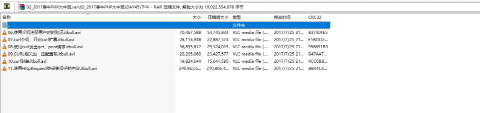 价值10000元的2017最新泰牛PHP培训班实战开发教程之PHP大牛班视频教程14.4G插图4