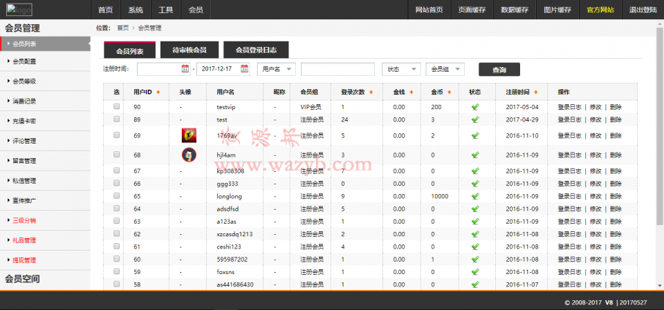 魅思V8二开的专业诱惑视频电影图片文章系统程序商业更新版_含大量数据+WAP手机版+支付宝/微信免签工具插图5